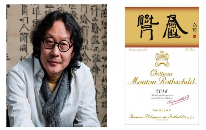 Château Mouton Rothschild mostra in anteprima l’etichetta dell’annata 2018!!